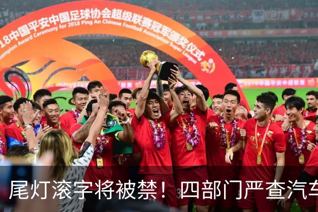 尾灯滚字将被禁！四部门严查汽车不合理创新，车企的花活到头了？