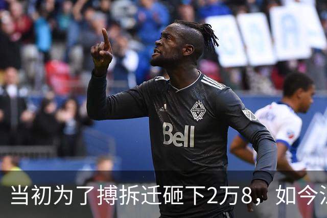 当初为了搏拆迁砸下2万8，如今江门滨江跌剩7千，最后的冤大头？