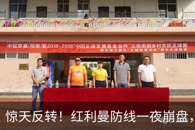 惊天反转！红利曼防线一夜崩盘，乌军全新战术重创俄军精锐