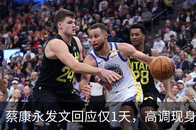 蔡康永发文回应仅1天，高调现身接受采访，彻底道别，选择抛弃粉丝