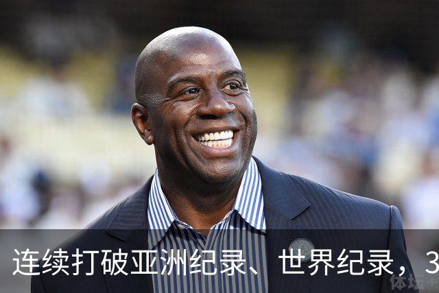 连续打破亚洲纪录、世界纪录，31岁徐嘉余：只要没有大的意外，会继续游下去，参加两年后的洛杉矶奥运会